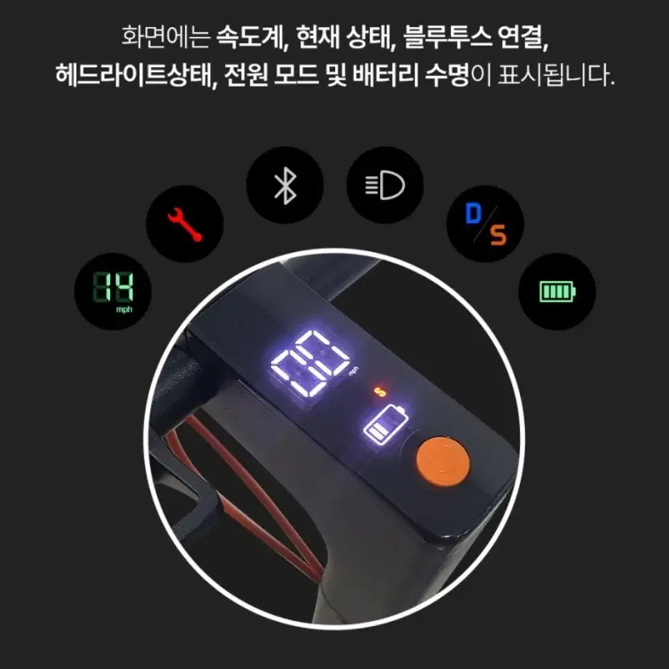 (급처) 동네 마실하기에 좋은 전동킥보드 KS5