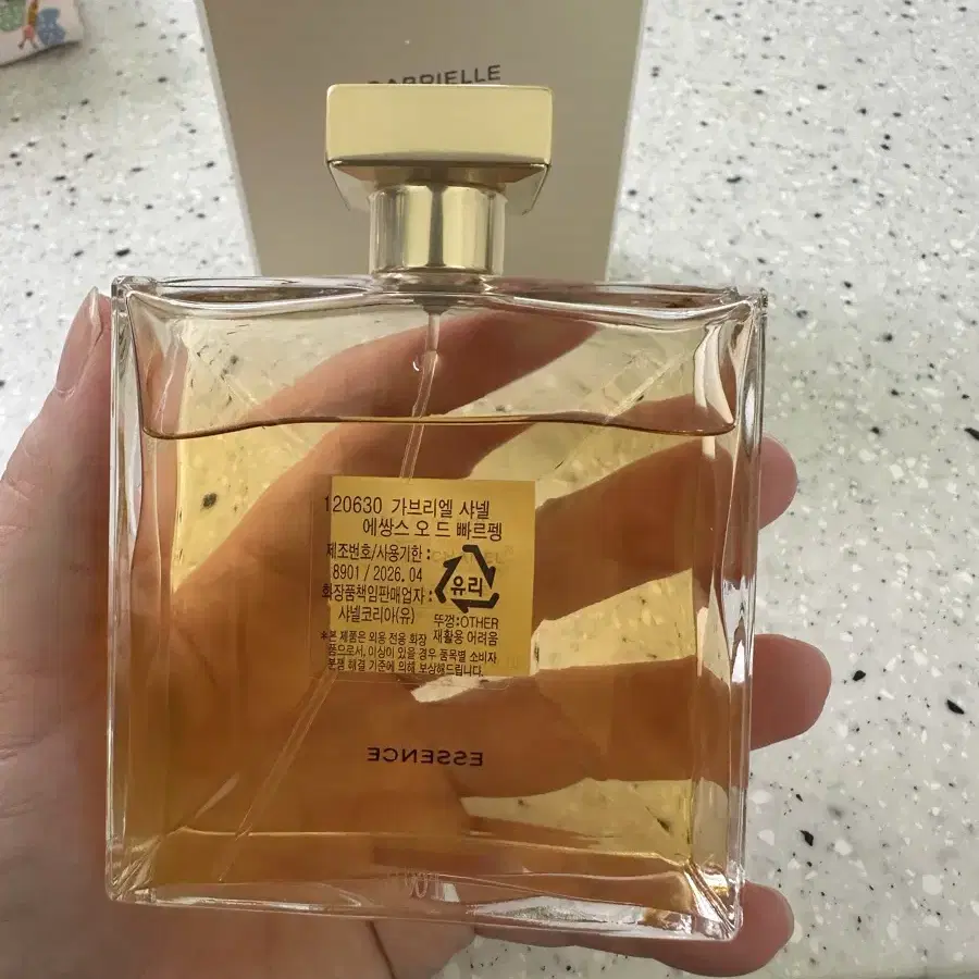 샤넬 가브리엘 에쌍스 오드퍼퓸 100ml