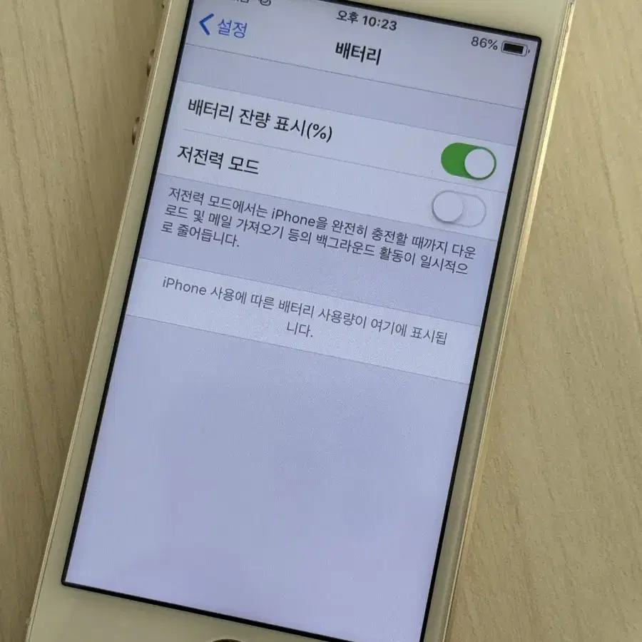 아이폰5s 골드 16기가