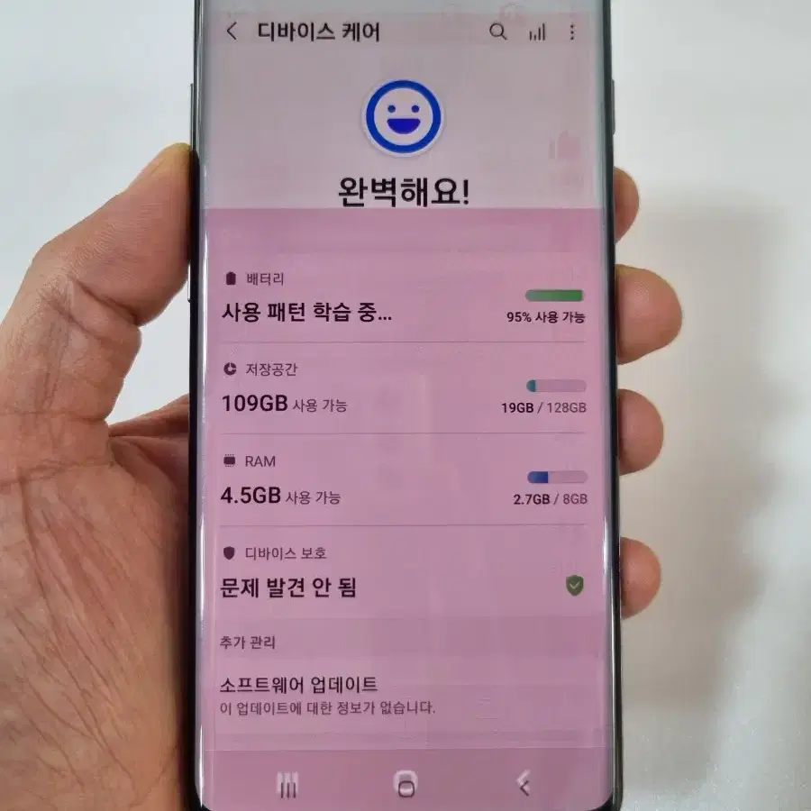 갤럭시S10플러스 블랙 128GB 중고폰 SK공기계 최저가 당일발송