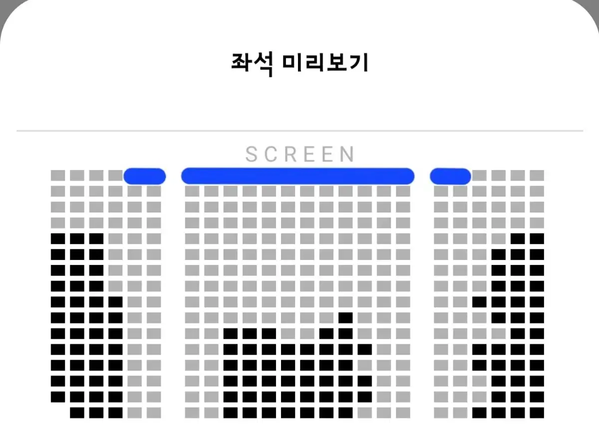 <월드타워> 16일 A열 말할수없는비밀 무대인사 통로 3주차 롯데시네마