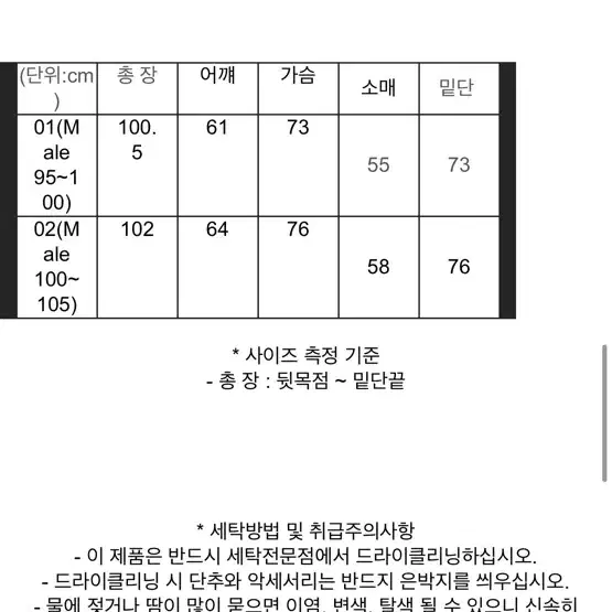 어나더오피스 imagine 캐시미어 파카코트 02사이즈