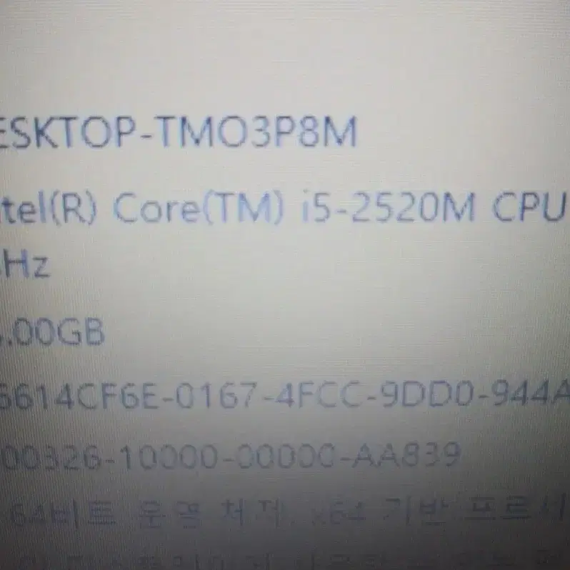 삼성 노트북 15.6 i5