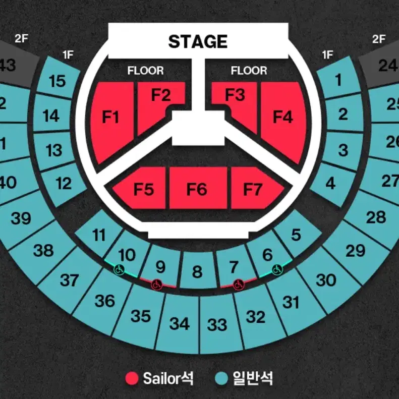 에이티즈 트레저 대리티켓팅