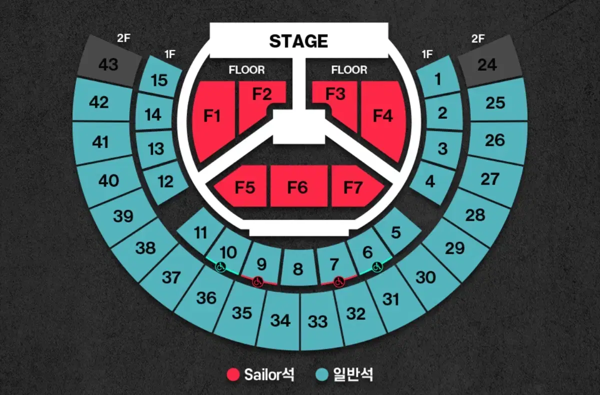 에이티즈 트레저 대리티켓팅