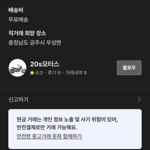 (허위)nmax125 22년식