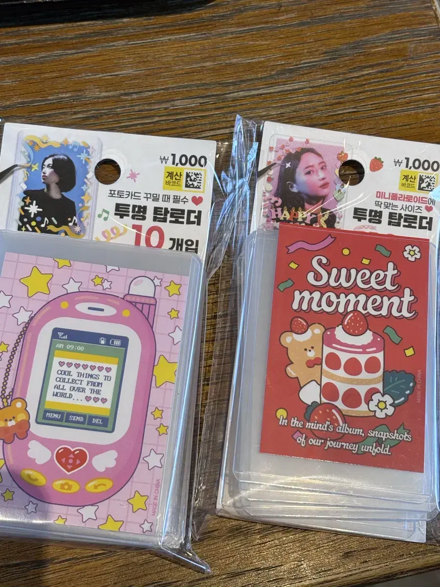 다이소 투명 탑로더 2개에 1,000원 판매해요