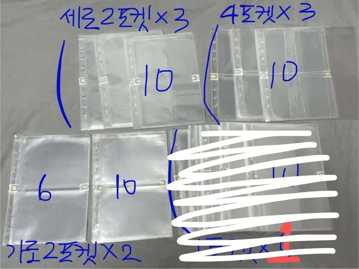 바인더 a5 6공 리필속지 2포켓 4포켓 등 포카 티켓 지류 보관