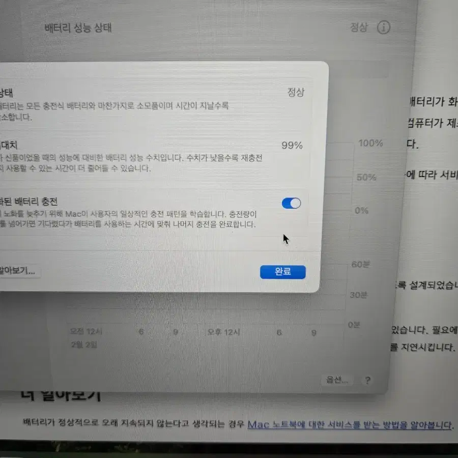 애플 맥북에어 M2 13인치 8/256