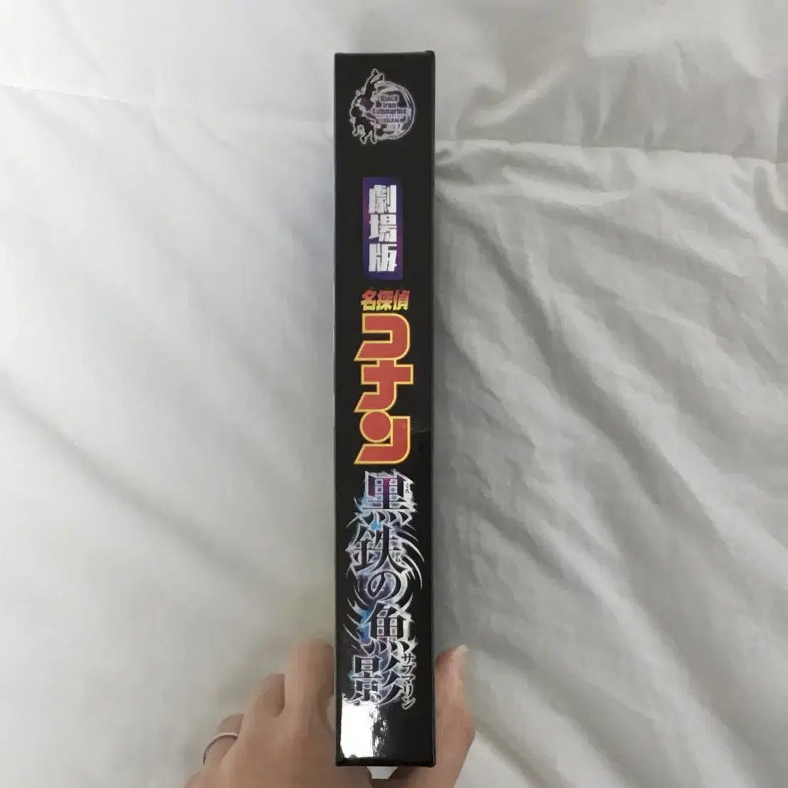 코난 흑철의어영 한정판 dvd 호화판 특전포함 하이바라극장판블루레이