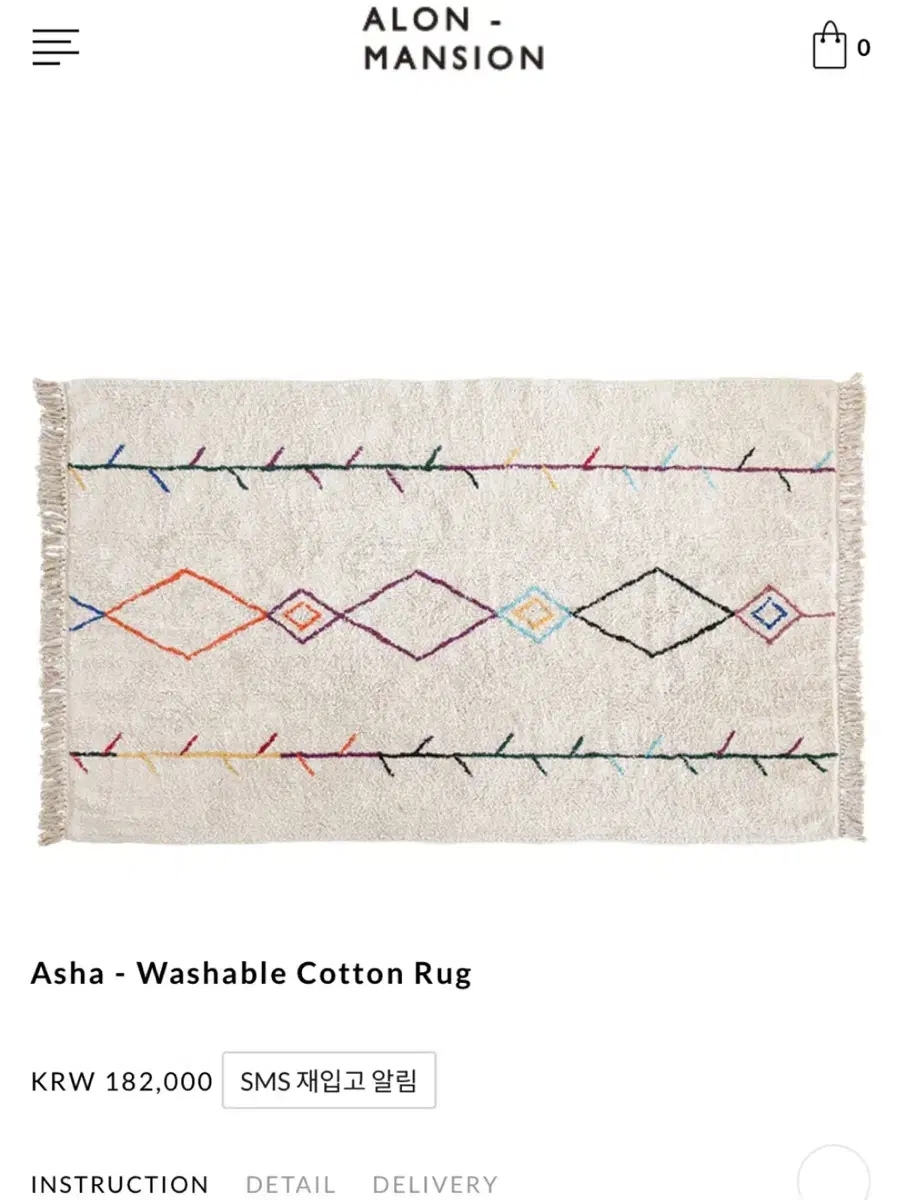 알론맨션 Asha - Washable Cotton Rug