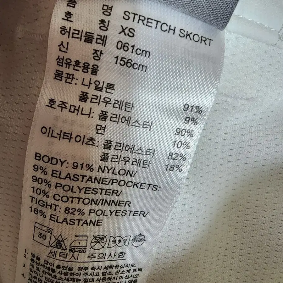 아디다스 아디퓨어치마 여성24