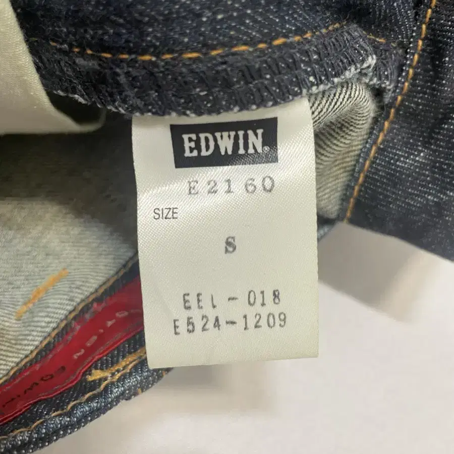 EDWIN 에드윈 데님스커트