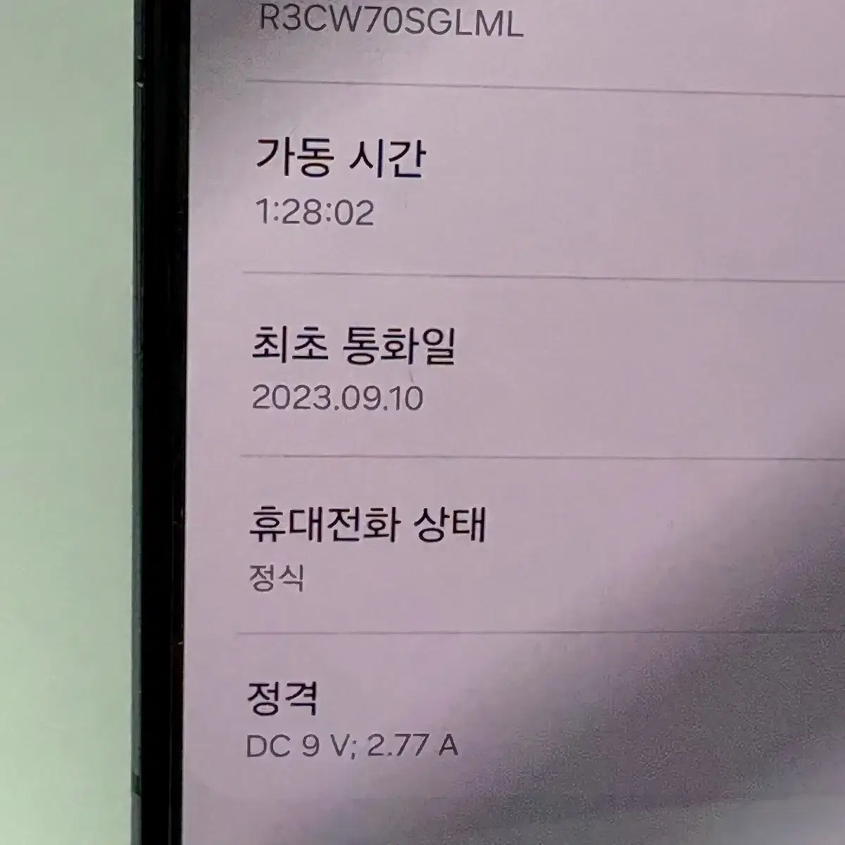 자급제 A급 갤럭시Z플립5 5G 512G 블랙 [품번 279]