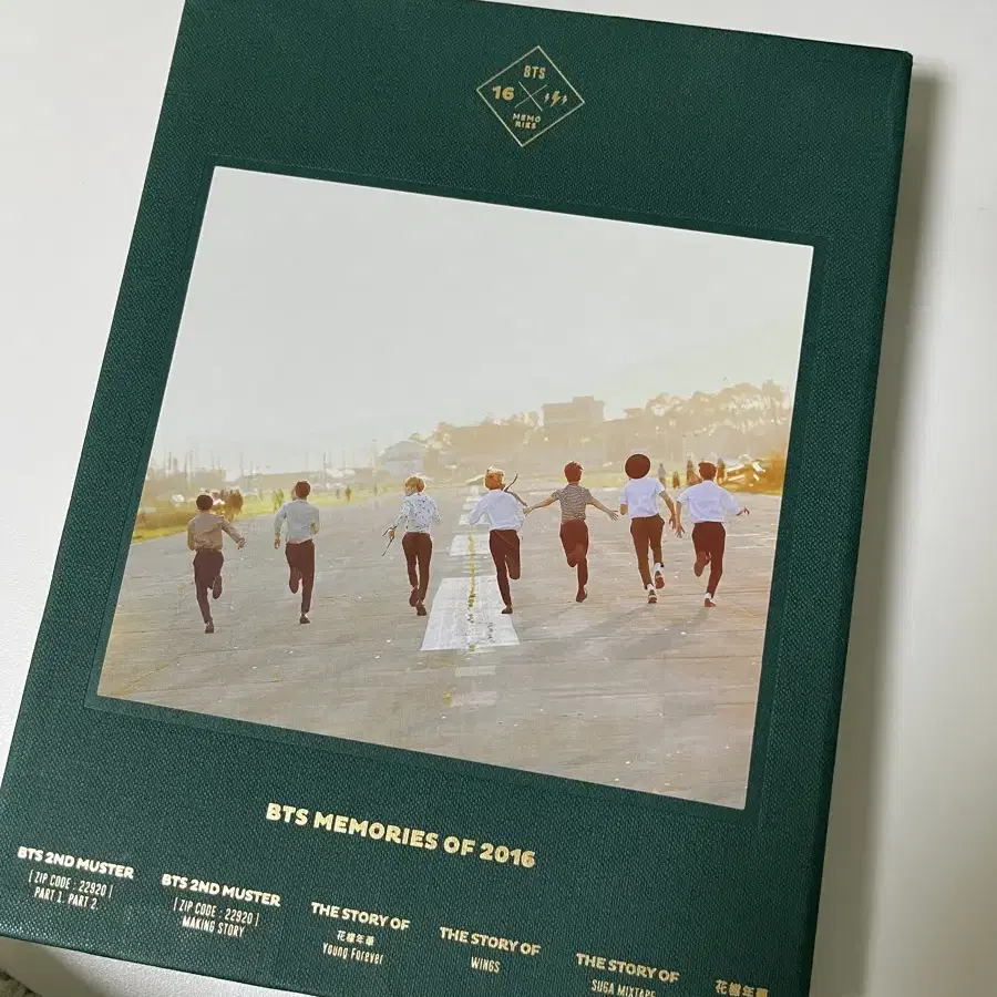 [방탄] BTS Memories of 2016 DVD