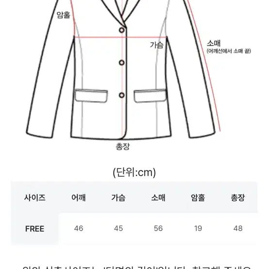 나이브실루엣 세일러 카라 니트 울 가디건 아이보리