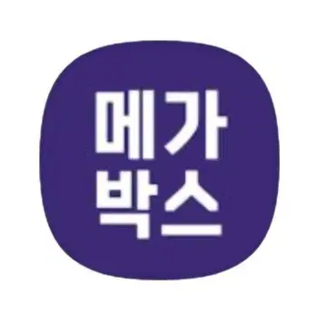 메가박스 할인예매