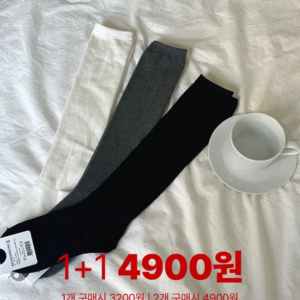 <국산제작 니삭스 2개에 4900원 1+1 이벤트>