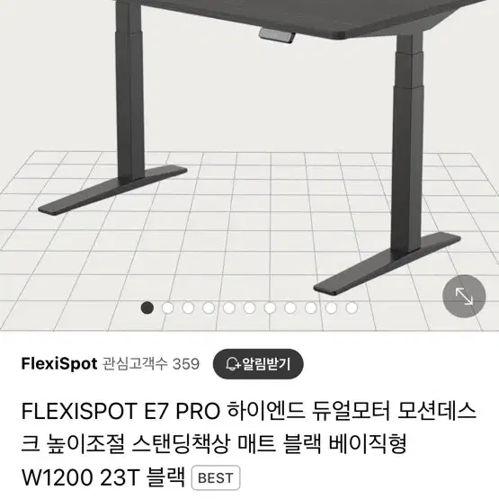 FlexiSpot 전동식 스탠딩 데스크 화이트