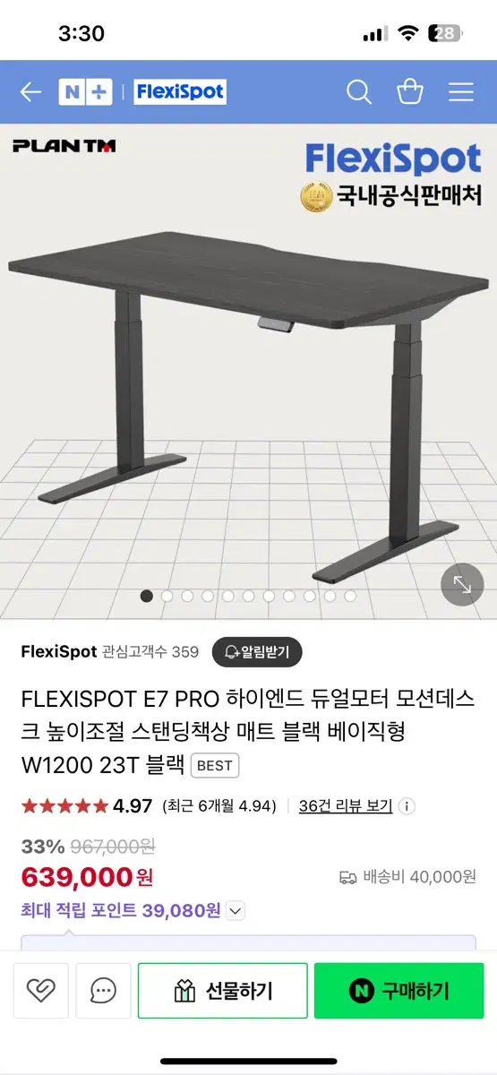 FlexiSpot 전동식 스탠딩 데스크 화이트