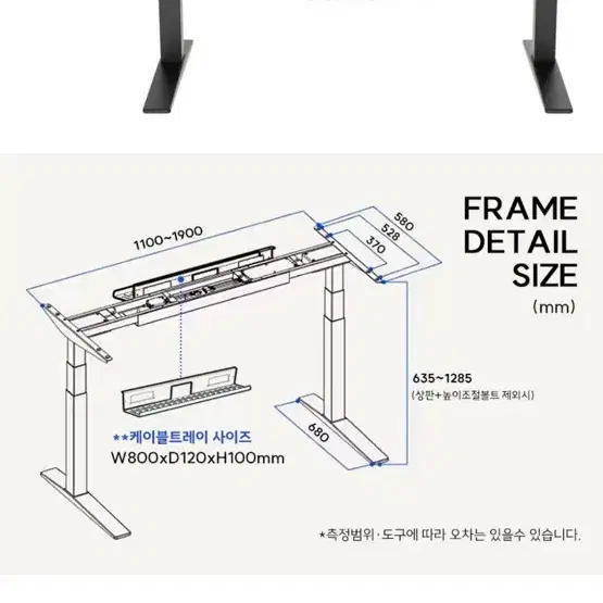 FlexiSpot 전동식 스탠딩 데스크 화이트