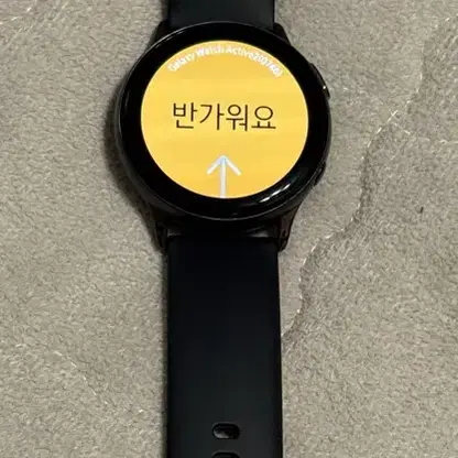 갤럭시 워치 액티브2 저렴하게 가져가세요