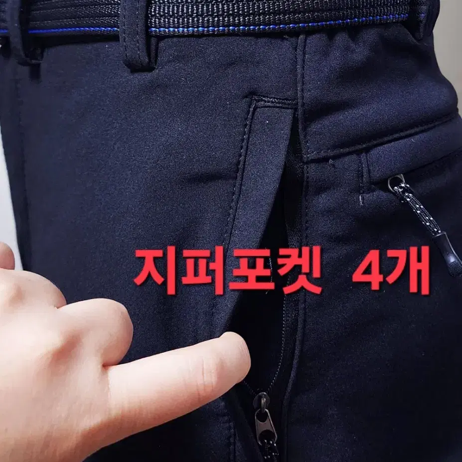 (새상품)30인치 모렉스카고바지