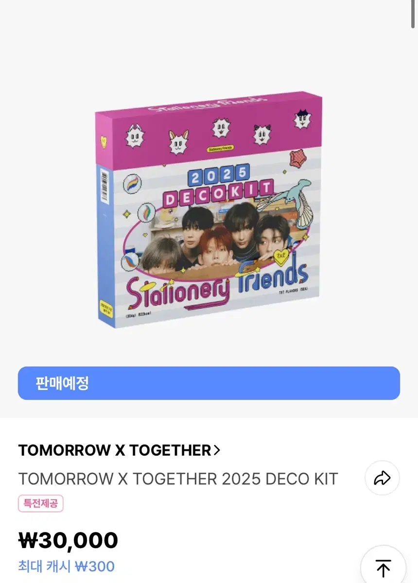 2025 txt Deco Kit Buncheol