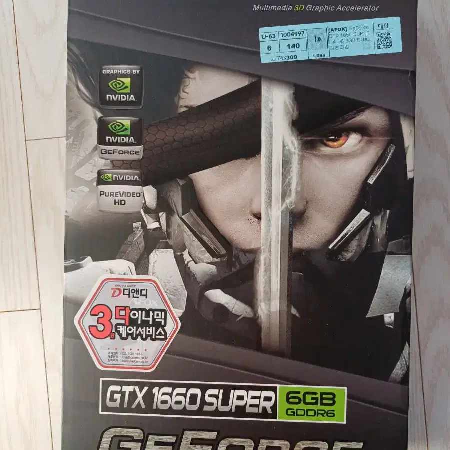 GeForce gtx 1660 super s급 박스 포함