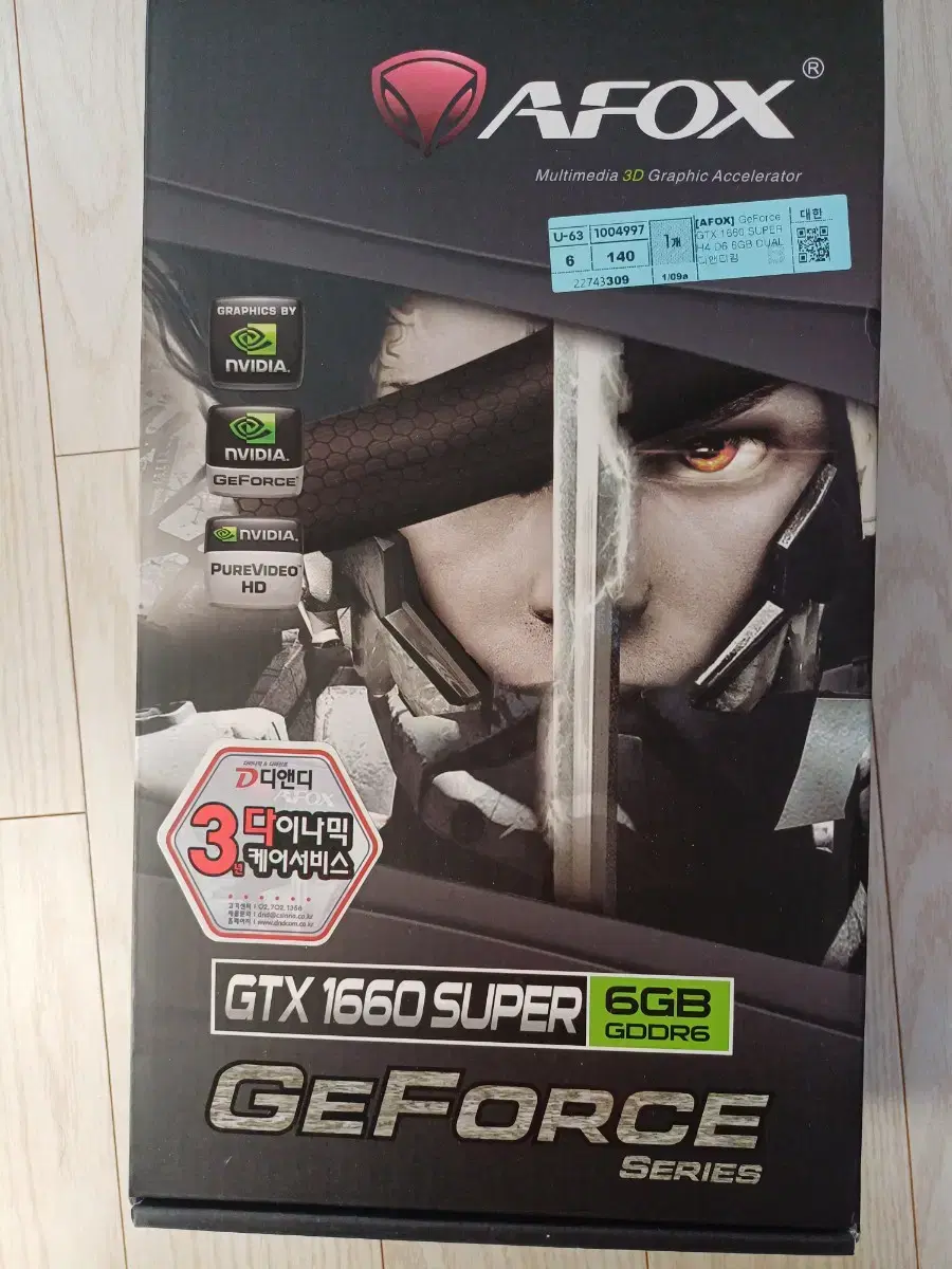 GeForce gtx 1660 super s급 박스 포함