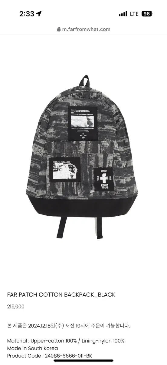 파아카이브 패치 코튼 백팩 FAR PATCH COTTON BACKPACK