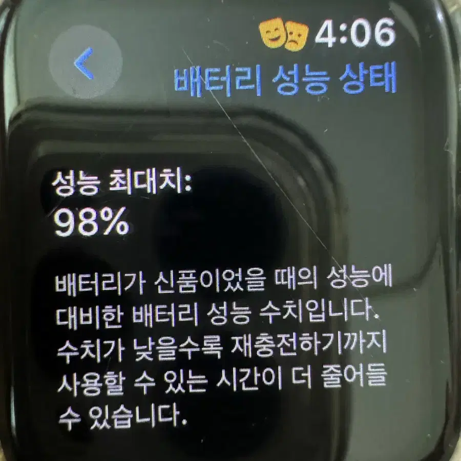 애플워치se 40 풀박스