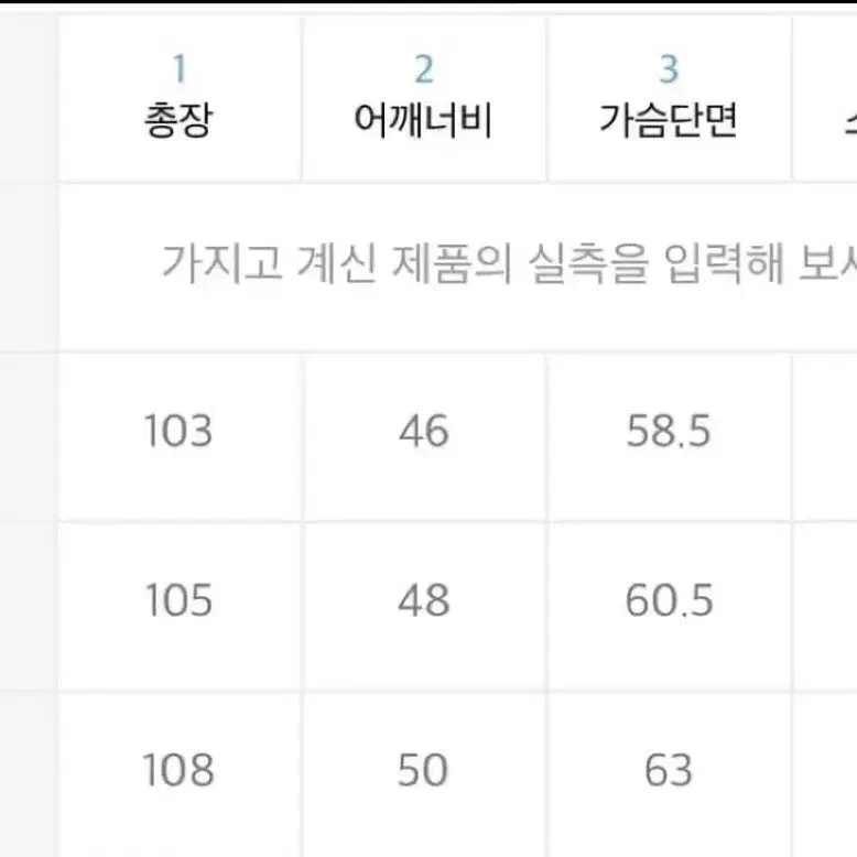 (오늘만급처)앤더슨벨 adsb 체크코트L 새상품