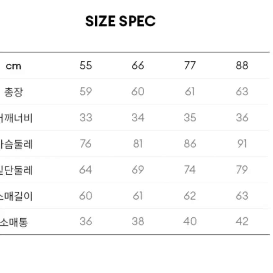 더 엣지 스퀘어넥 니트 55