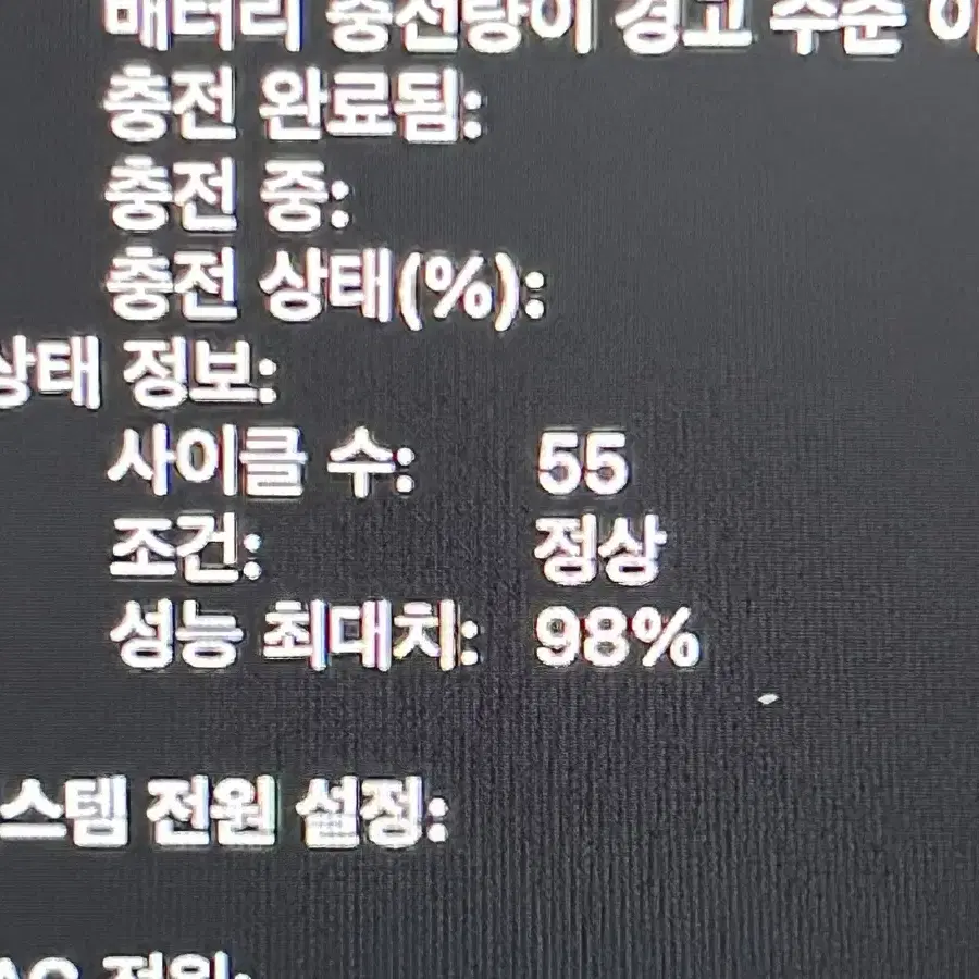 맥북에어 m2 기본형(램8gb/256gb) 팝니다