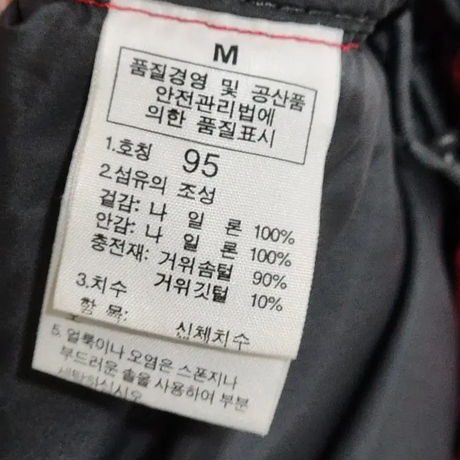 (100) 노스페이스 눕시 다운자켓 검빨 거위털 700 패딩점퍼