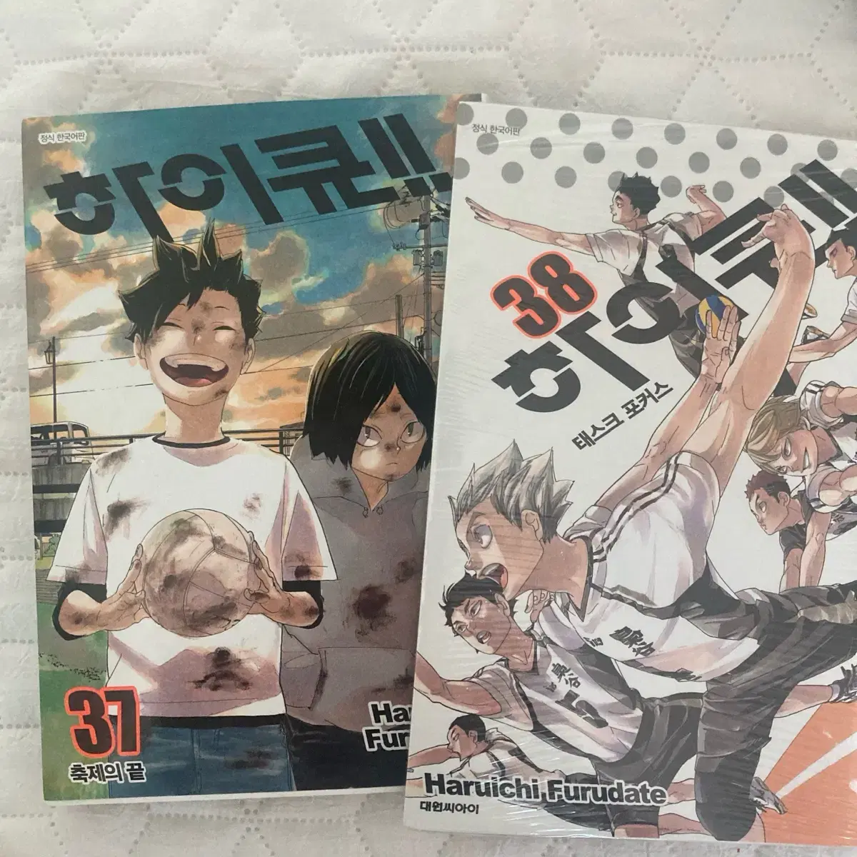 Bulk purchase of Haikyuu comic books Volumes 37 and 38