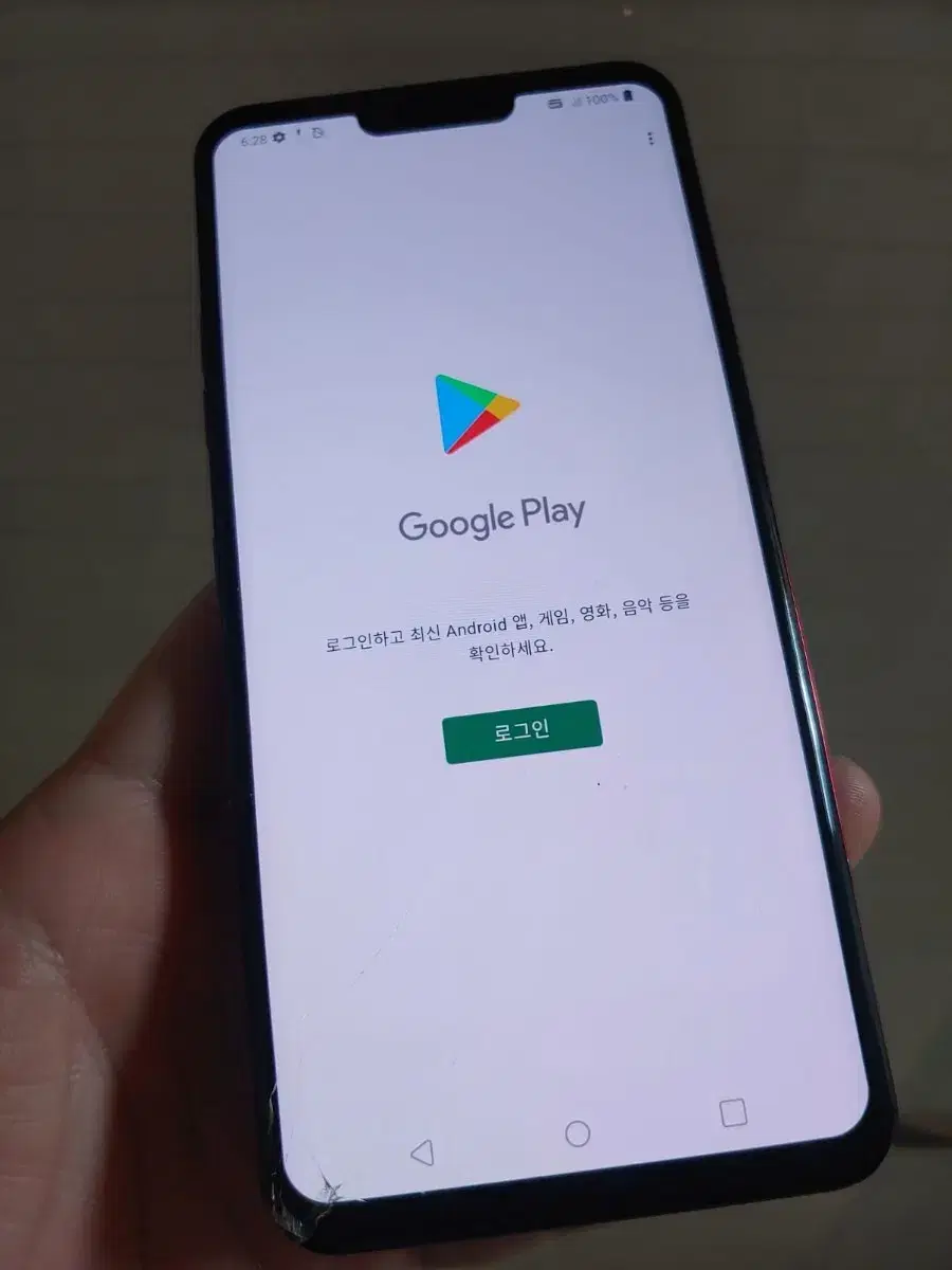 LG G8 휴대폰 공기계 SK