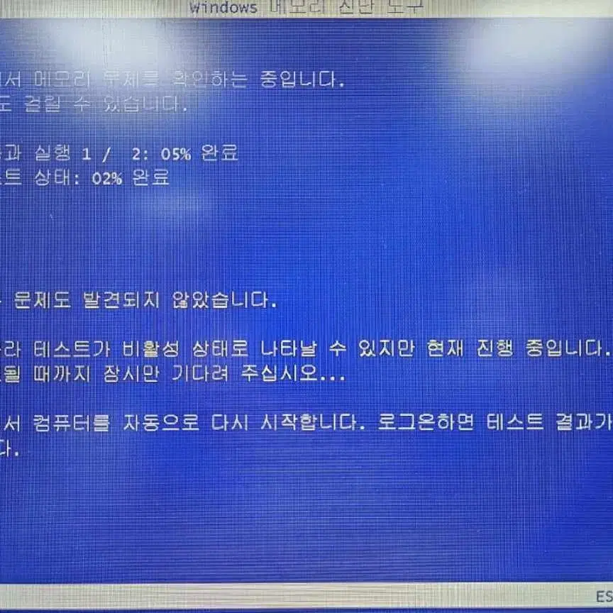 사양 좋은 게이밍 컴퓨터 판매