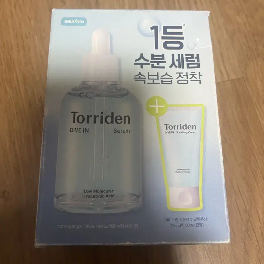 새상품,여러개가능) 세럼 100ml + 수딩크림 50m 토리든 - 다이브