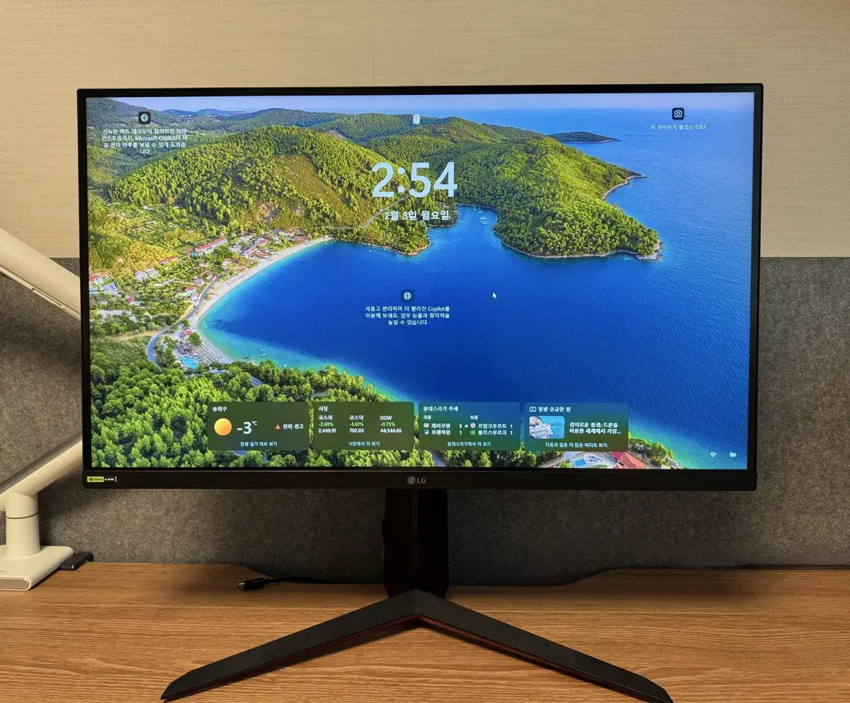 LG 울트라기어 27GN65R 모니터 (144Hz/1ms/IPS/최상급