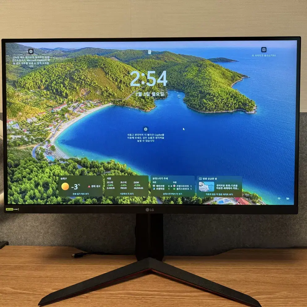 LG 울트라기어 27GN65R 모니터 (144Hz/1ms/IPS/최상급