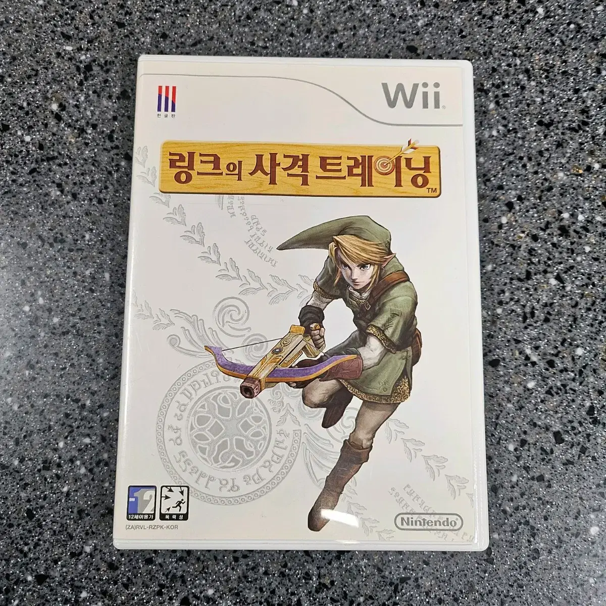 닌텐도 wii 링크의 사격트레이닝