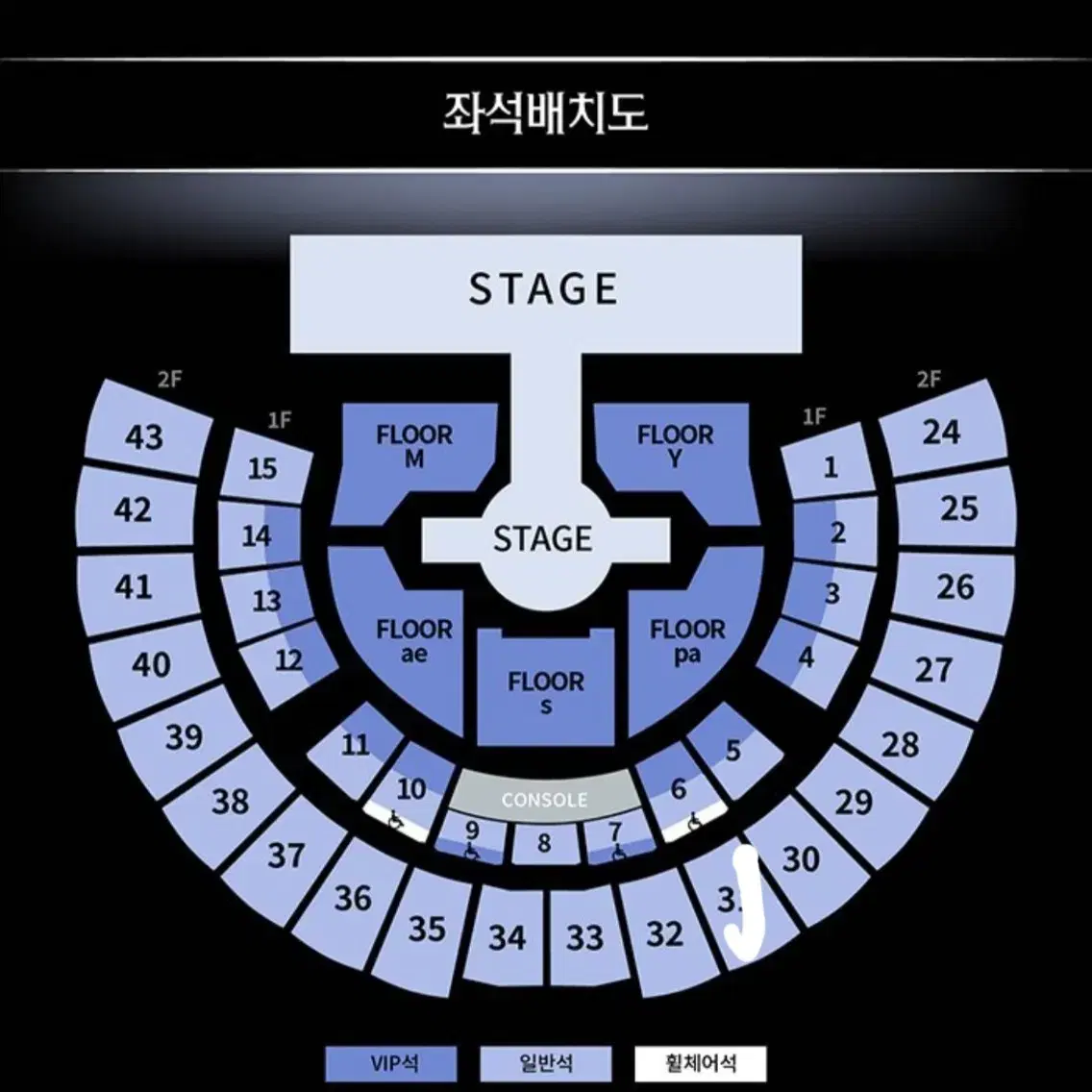 에스파 콘서트 티켓교환 구해요 토>일요일