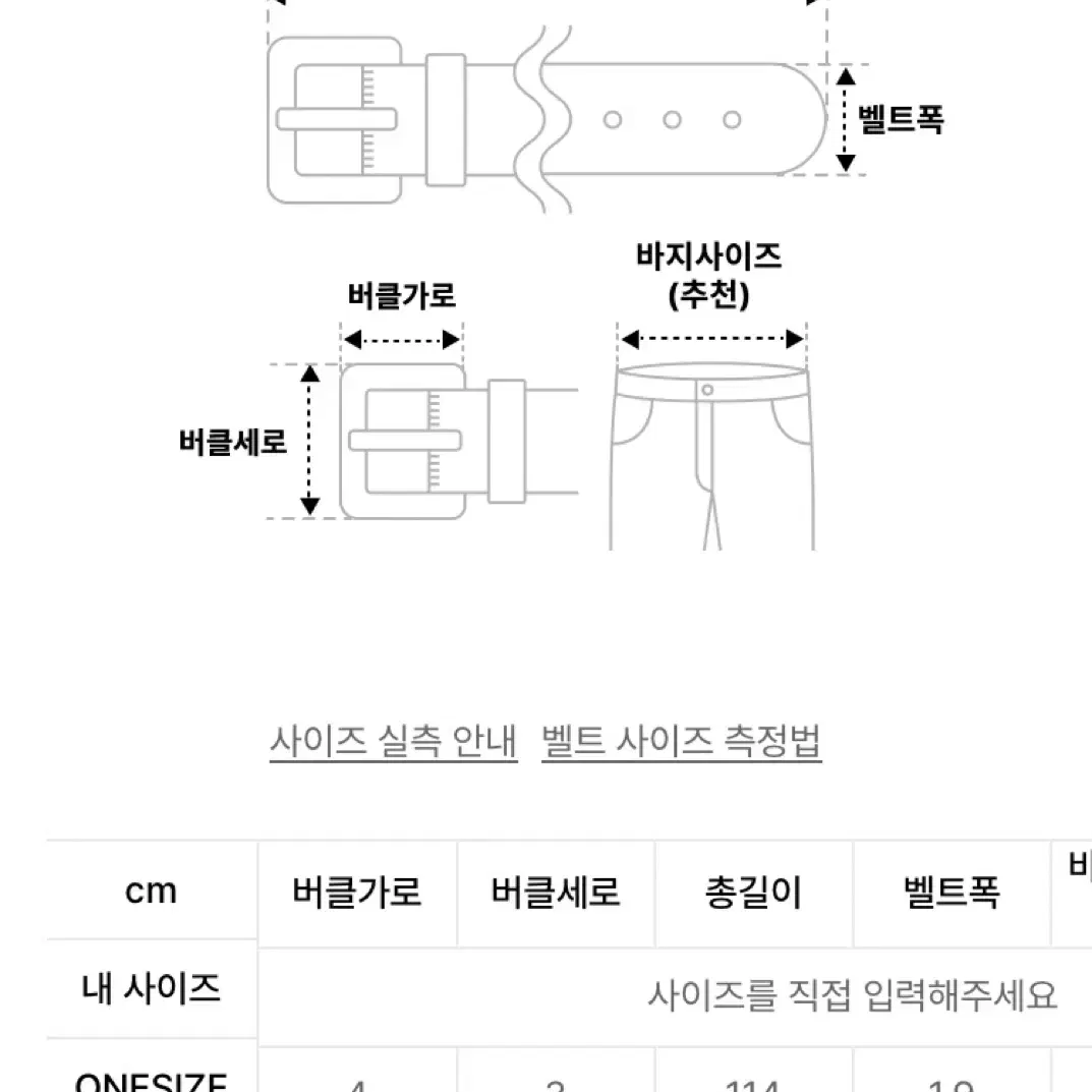 시그니처 웨스턴 벨트