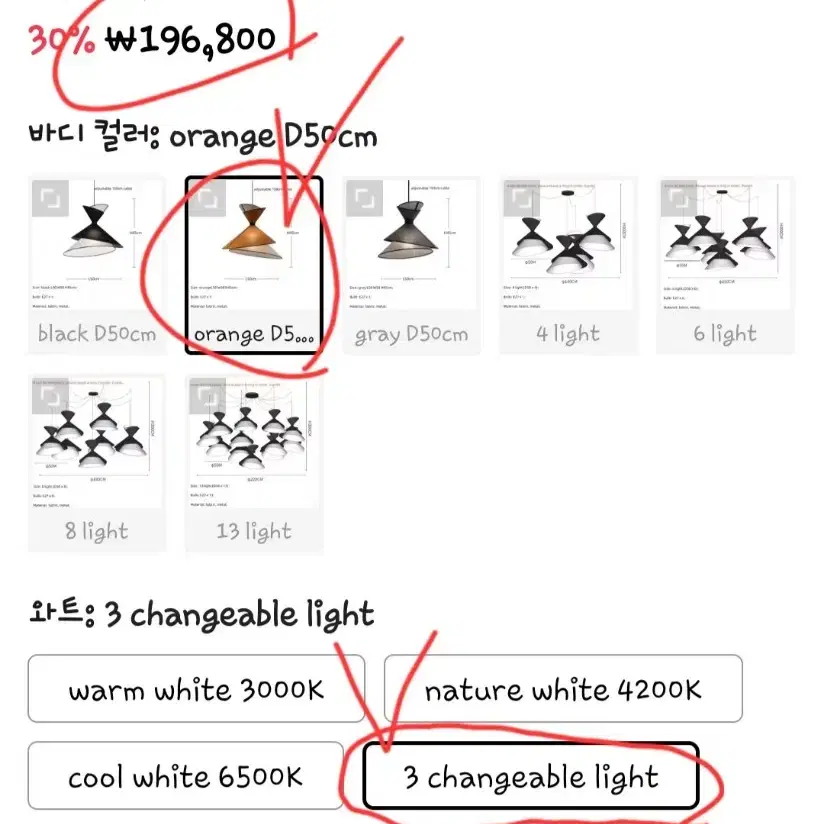 조명 급처분ㅜㅜ분위기 있는 거실용,가게용 조명 팝니다~~