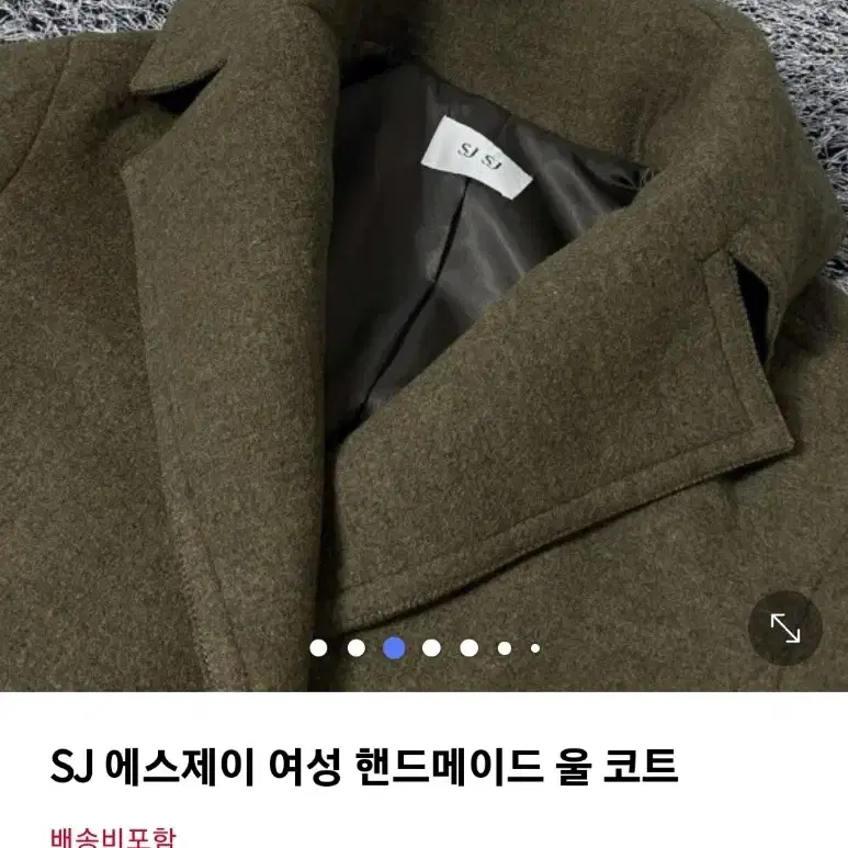 sjsj 여성 핸드메이드 울 코트