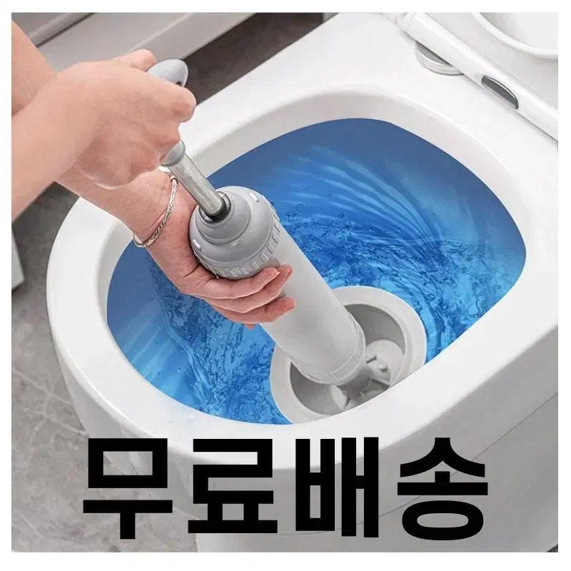 공구아울 팡팡 뚜러뻥 (무료배송) 변기통