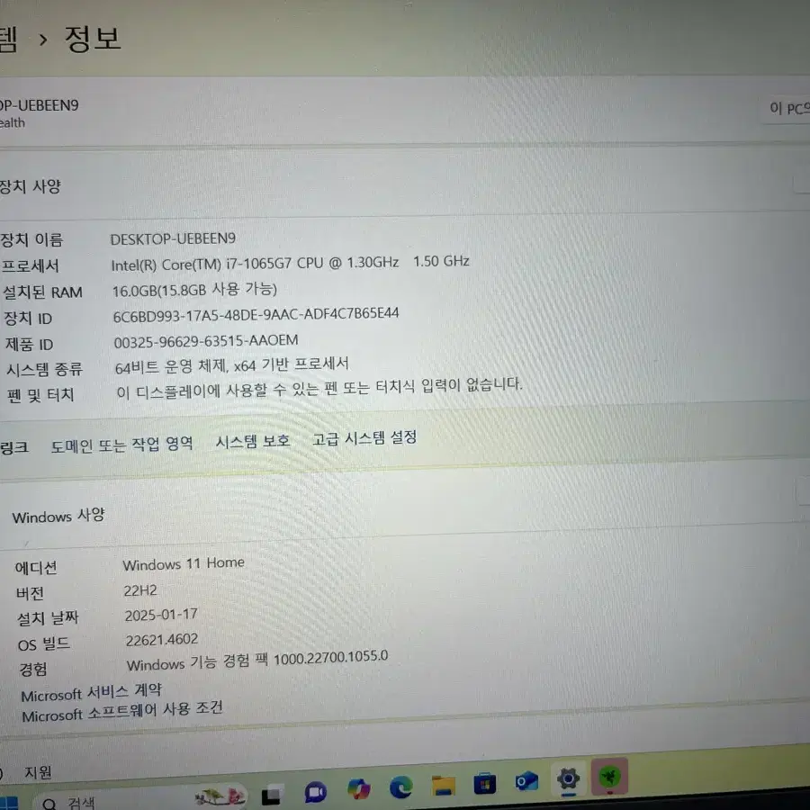 레이저 스텔스 블레이드 13