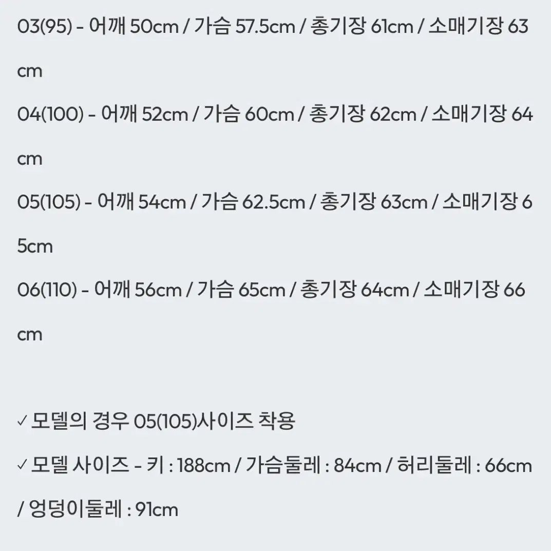 [5] 벨리에 다이에그널 블루종 자켓 블랙